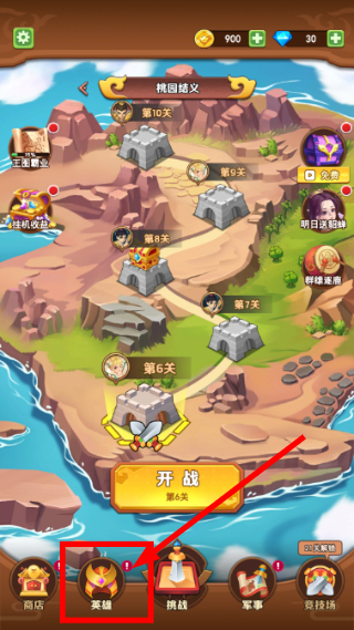 我要去偷家内购版