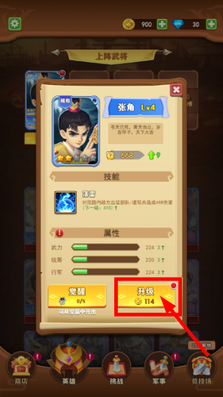 我要去偷家内购版