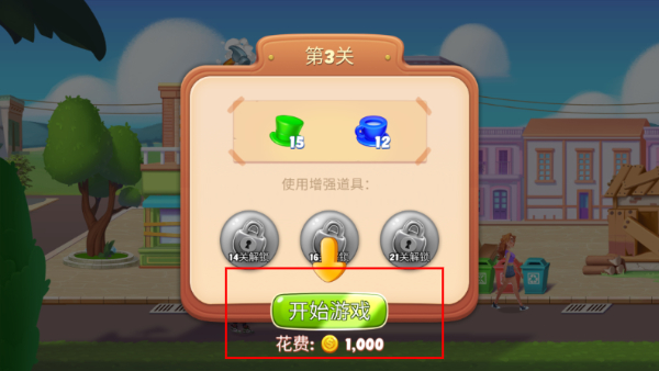 装修大亨