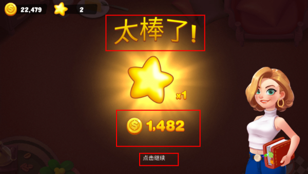 装修大亨