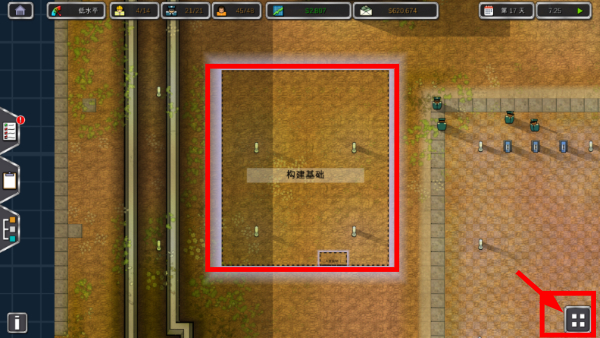 监狱建筑师最新版