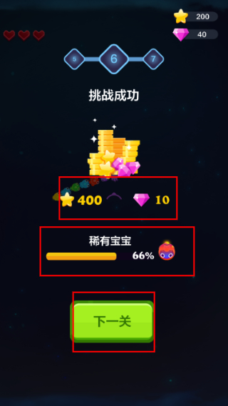 孢子战争无限金币
