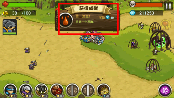 世界守卫军全英雄解锁