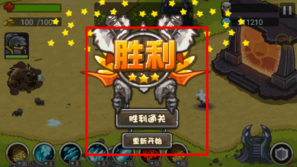 世界守卫军全英雄解锁