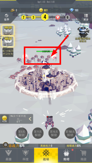 终极要塞金币不减反增版