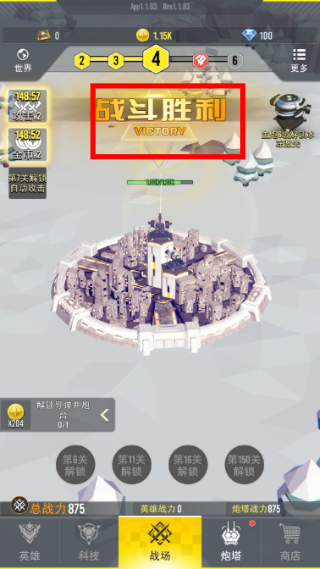 终极要塞金币不减反增版