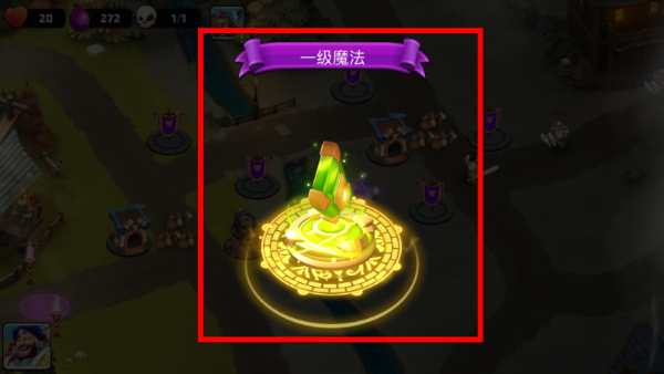 守卫城堡