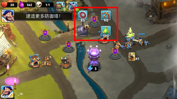 守卫城堡