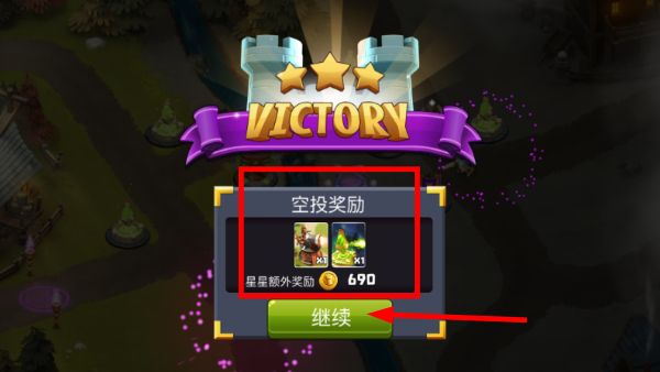 守卫城堡