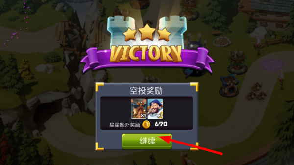 守卫城堡最新版本