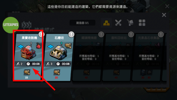 变异绝境最新版