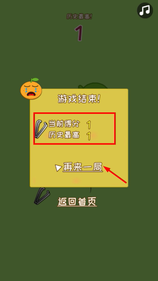 拔胡子