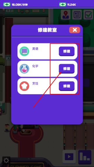 超狂总动员