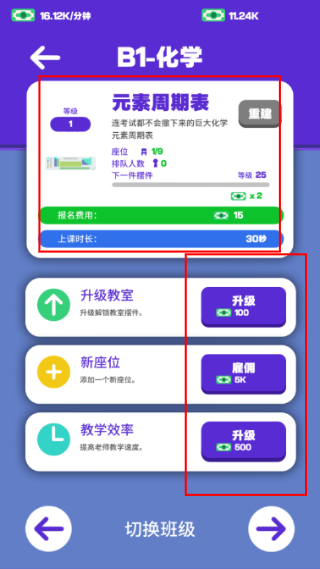 超狂总动员
