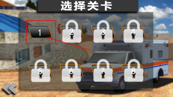直升机驾驶模拟器汉化版