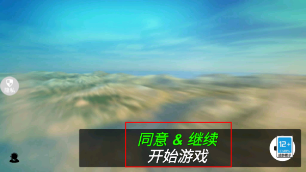反恐特战直升机