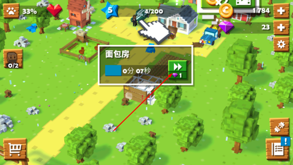 农场大作战