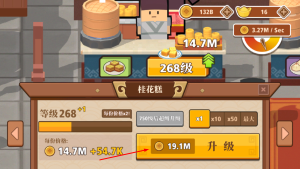 放置料理王