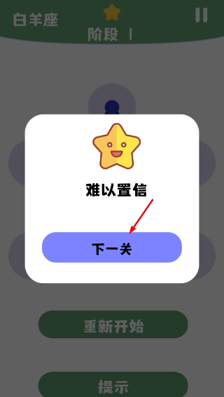 一笔成图