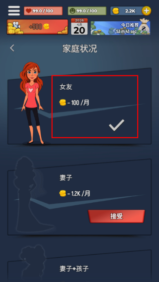 从贫民到大亨