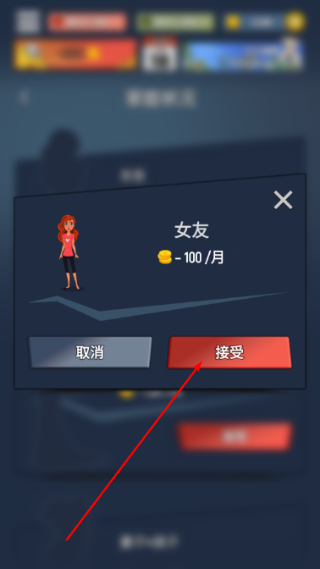 从贫民到大亨