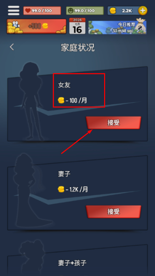 从贫民到大亨