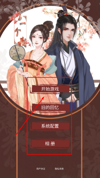 另一个我