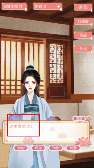 另一个我