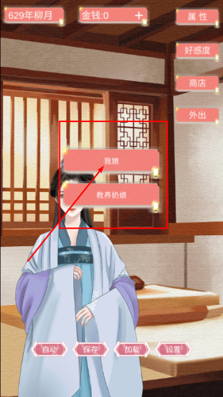 另一个我