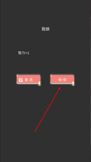 另一个我