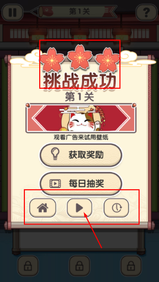 方块物语
