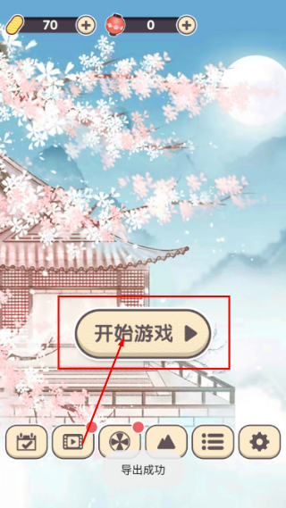 方块物语手机版