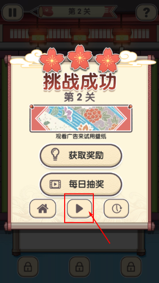 方块物语手机版