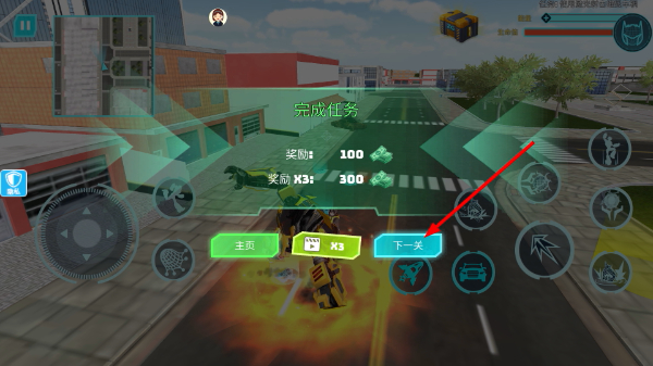 模拟机器人3