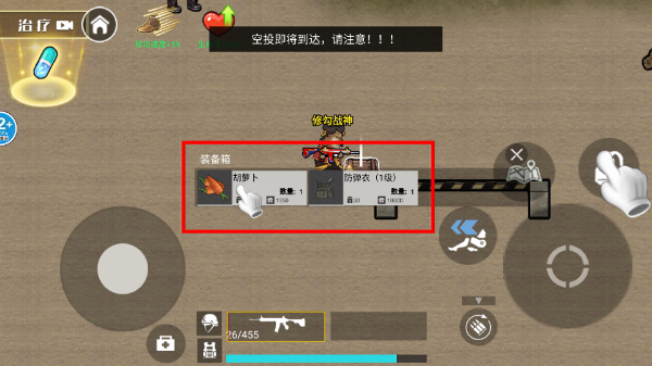 修勾逃生毁灭者