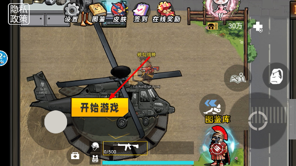 修勾逃生毁灭者