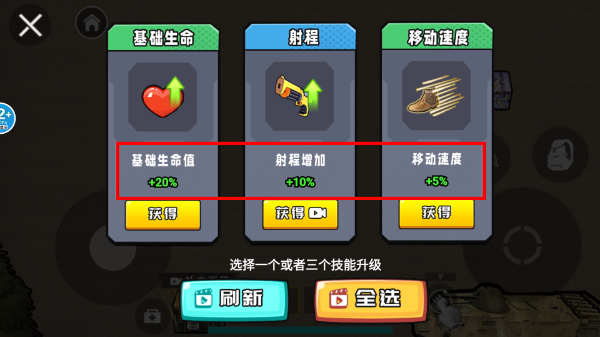 修勾逃生毁灭者