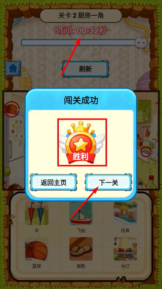 秋水共长天