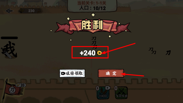 文字入侵