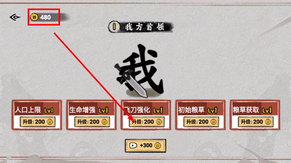 文字入侵免广告