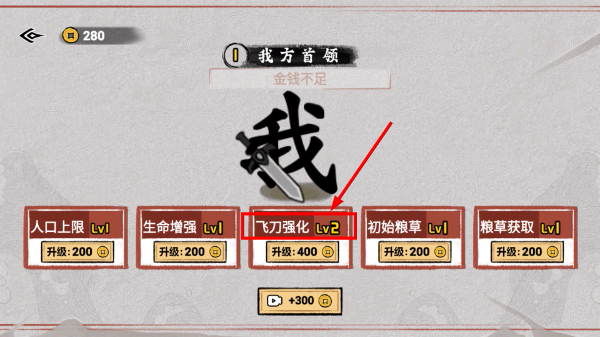 文字入侵免广告