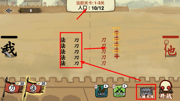 文字入侵免广告