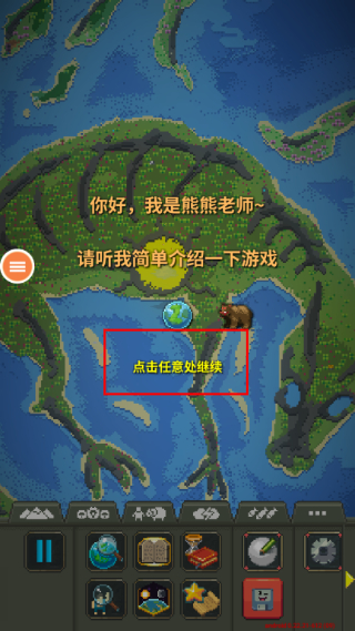 上帝保卫者