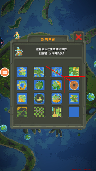 上帝模拟器