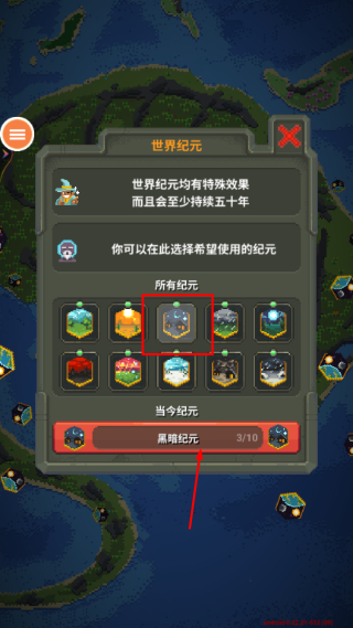 上帝模拟器无广告