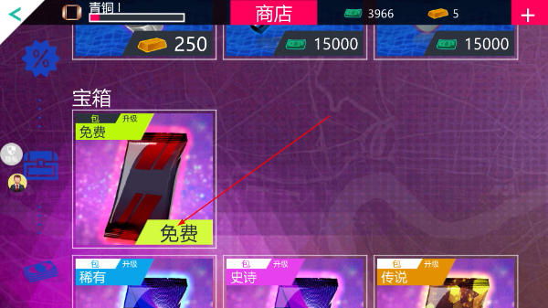 狂飙拉力赛无广告版