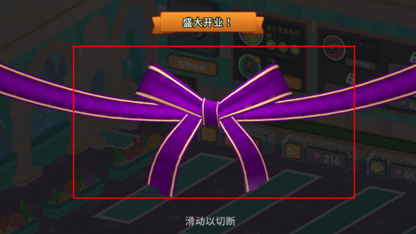 放置咖啡店中文版