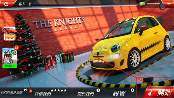 现代汽车驾驶停车