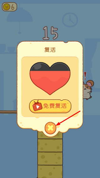 鼠鼠的跳跃