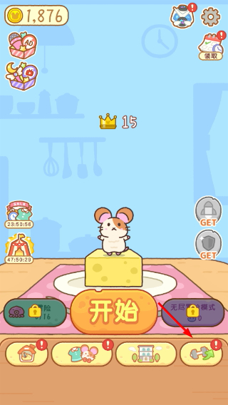 鼠鼠的跳跃冒险
